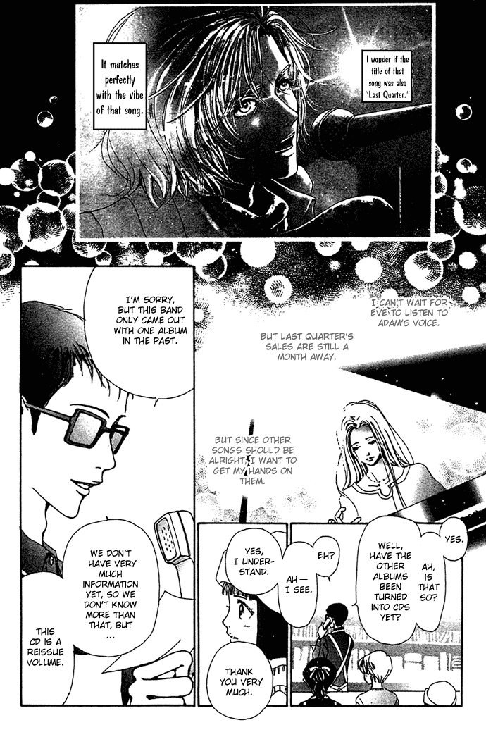 Kagen no Tsuki Chapter 9.2 page 26 - Chapter 9 v2 : Act.9 Remember