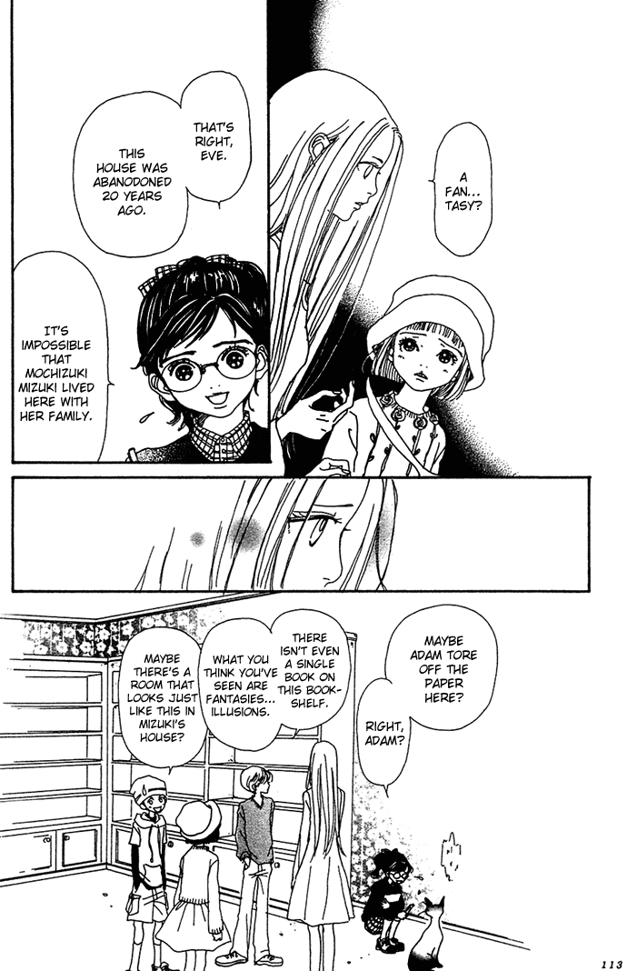 Kagen no Tsuki Chapter 9.2 page 3 - Chapter 9 v2 : Act.9 Remember