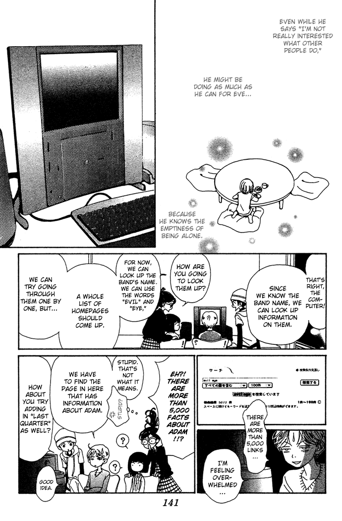 Kagen no Tsuki Chapter 9.2 page 31 - Chapter 9 v2 : Act.9 Remember