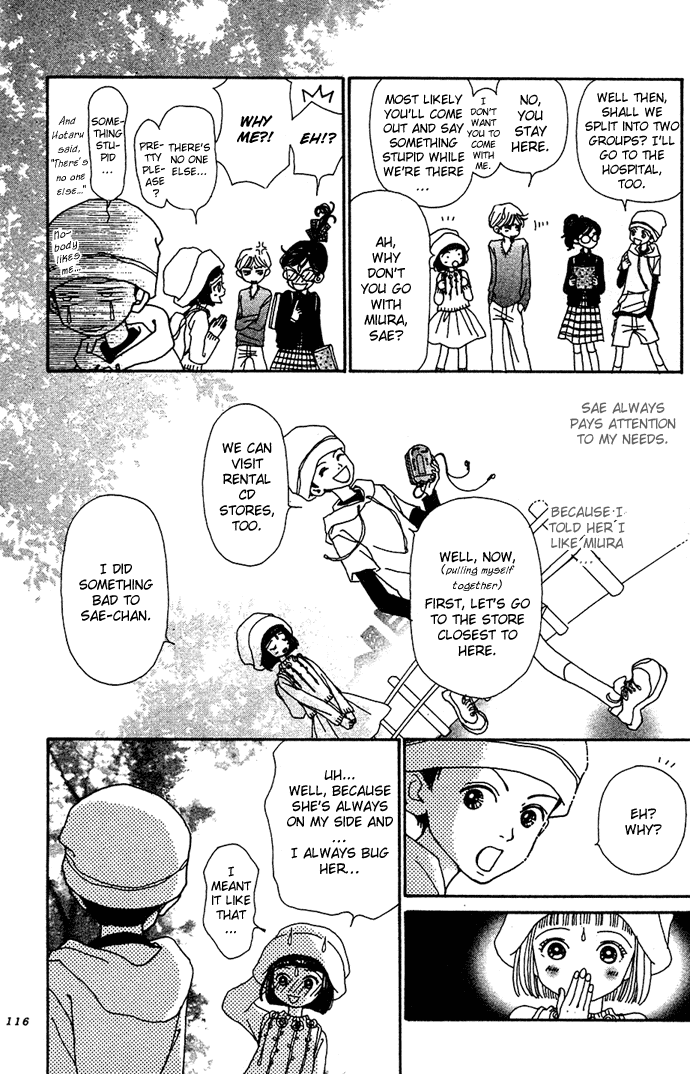 Kagen no Tsuki Chapter 9.2 page 6 - Chapter 9 v2 : Act.9 Remember