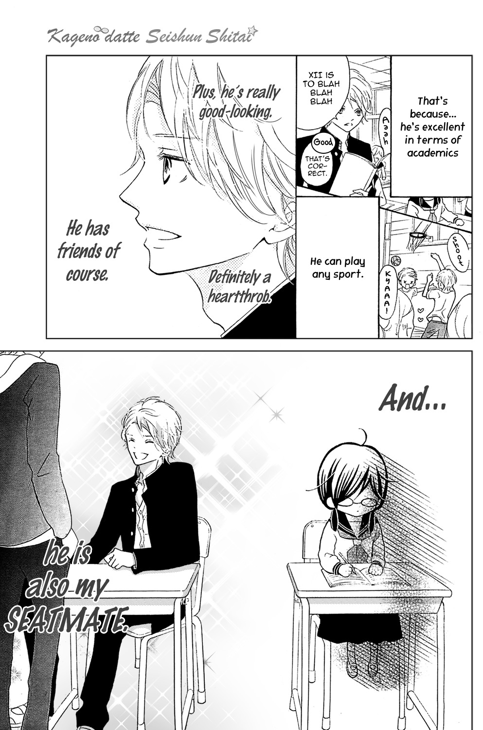 Kageno datte Seishun Shitai Chapter 1 page 12 - Chapter 1
