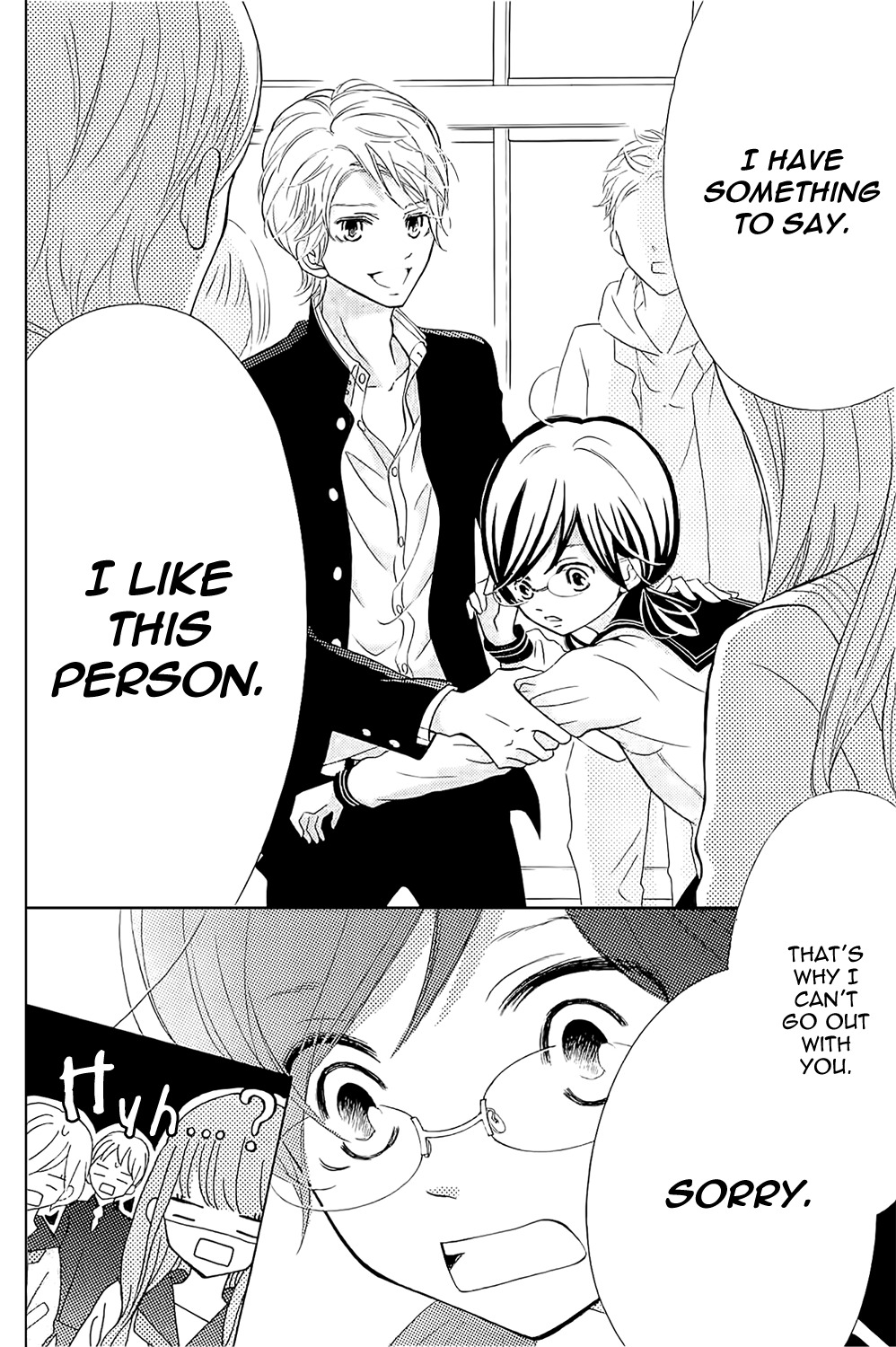 Kageno datte Seishun Shitai Chapter 1 page 17 - Chapter 1