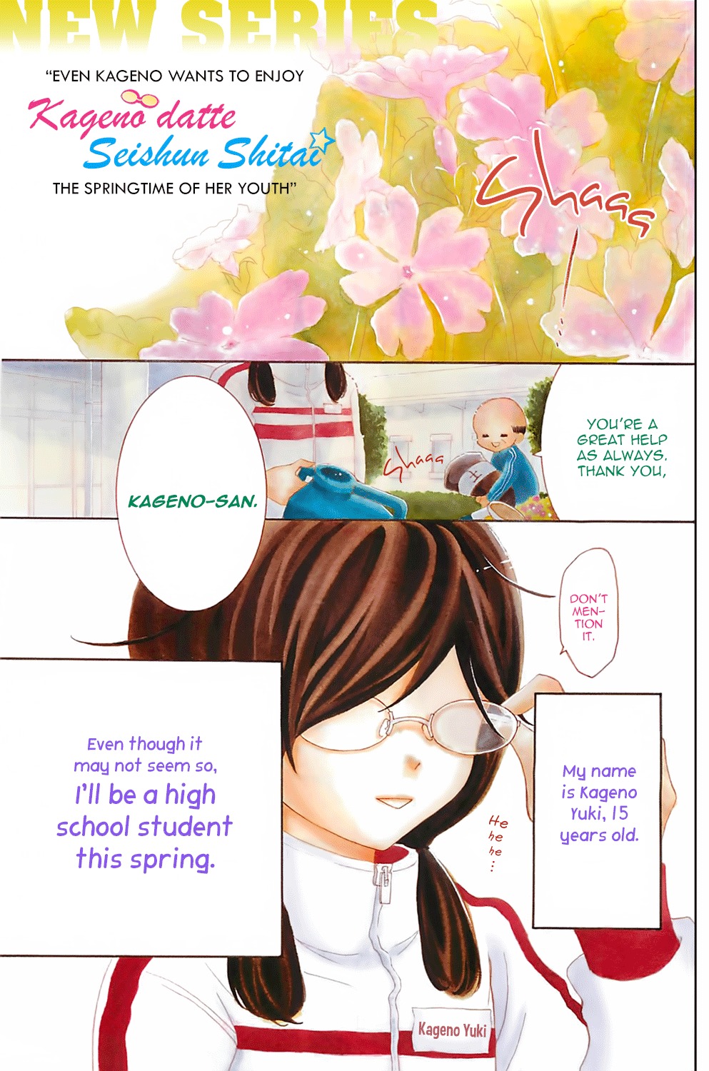 Kageno datte Seishun Shitai Chapter 1 page 2 - Chapter 1