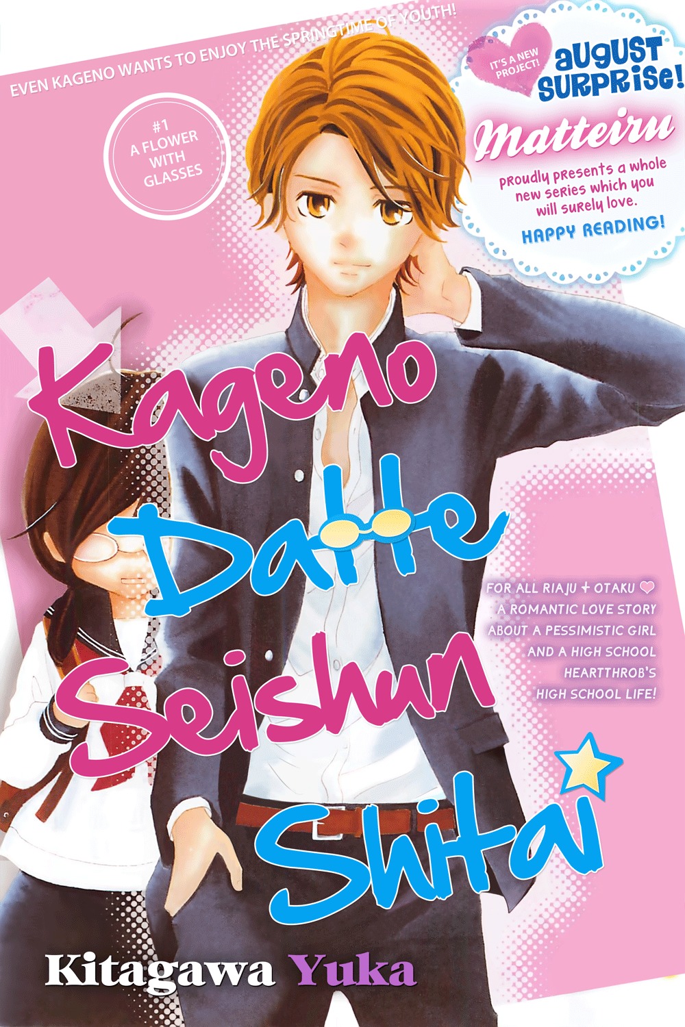 Kageno datte Seishun Shitai Chapter 1 page 3 - Chapter 1