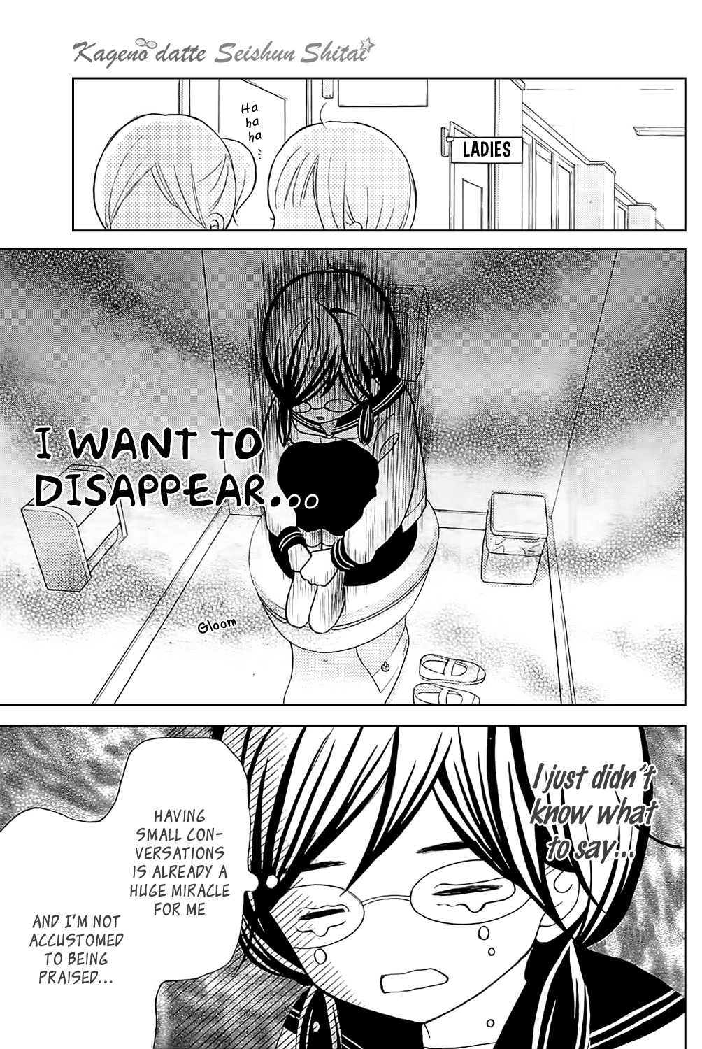 Kageno datte Seishun Shitai Chapter 1 page 32 - Chapter 1