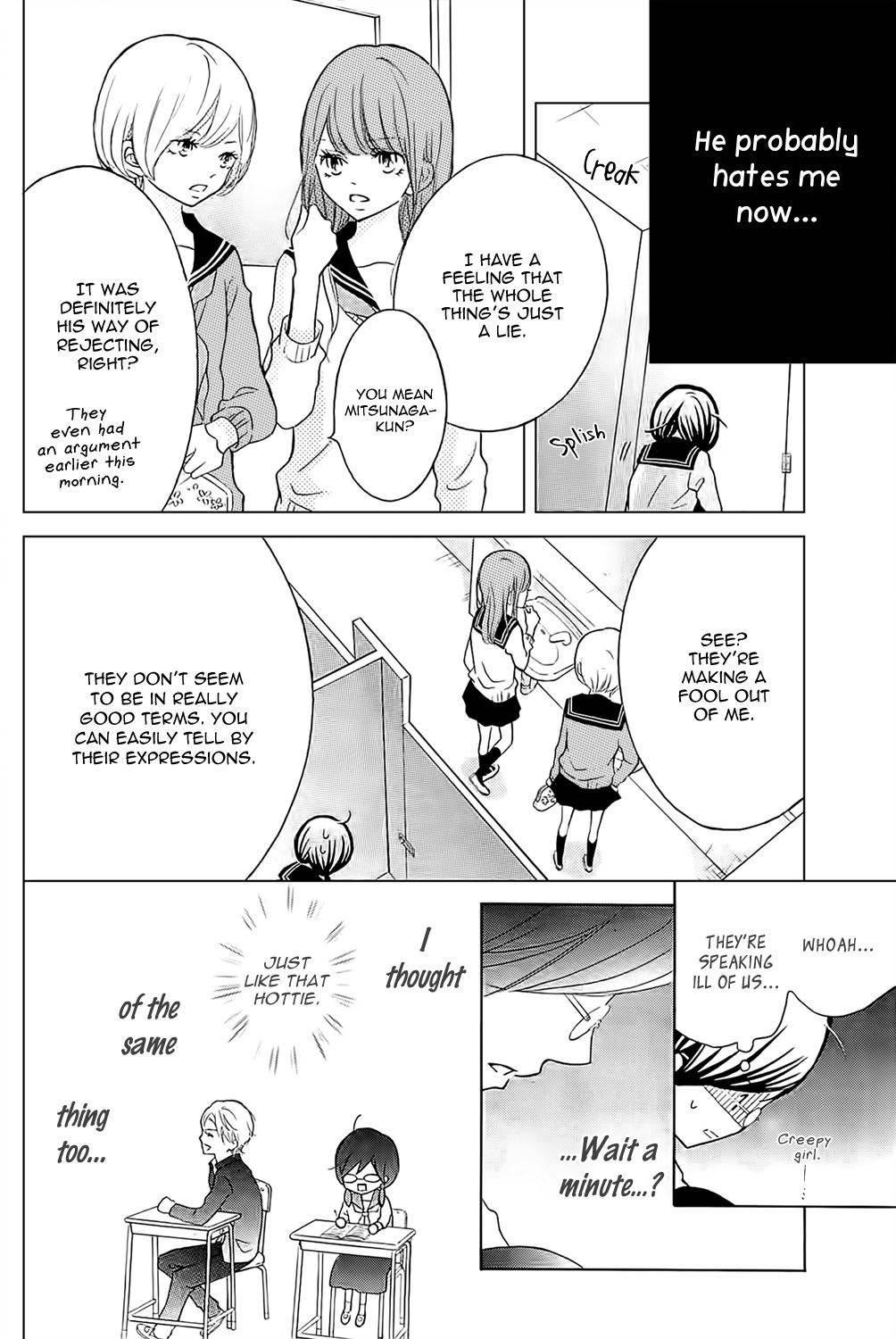 Kageno datte Seishun Shitai Chapter 1 page 33 - Chapter 1