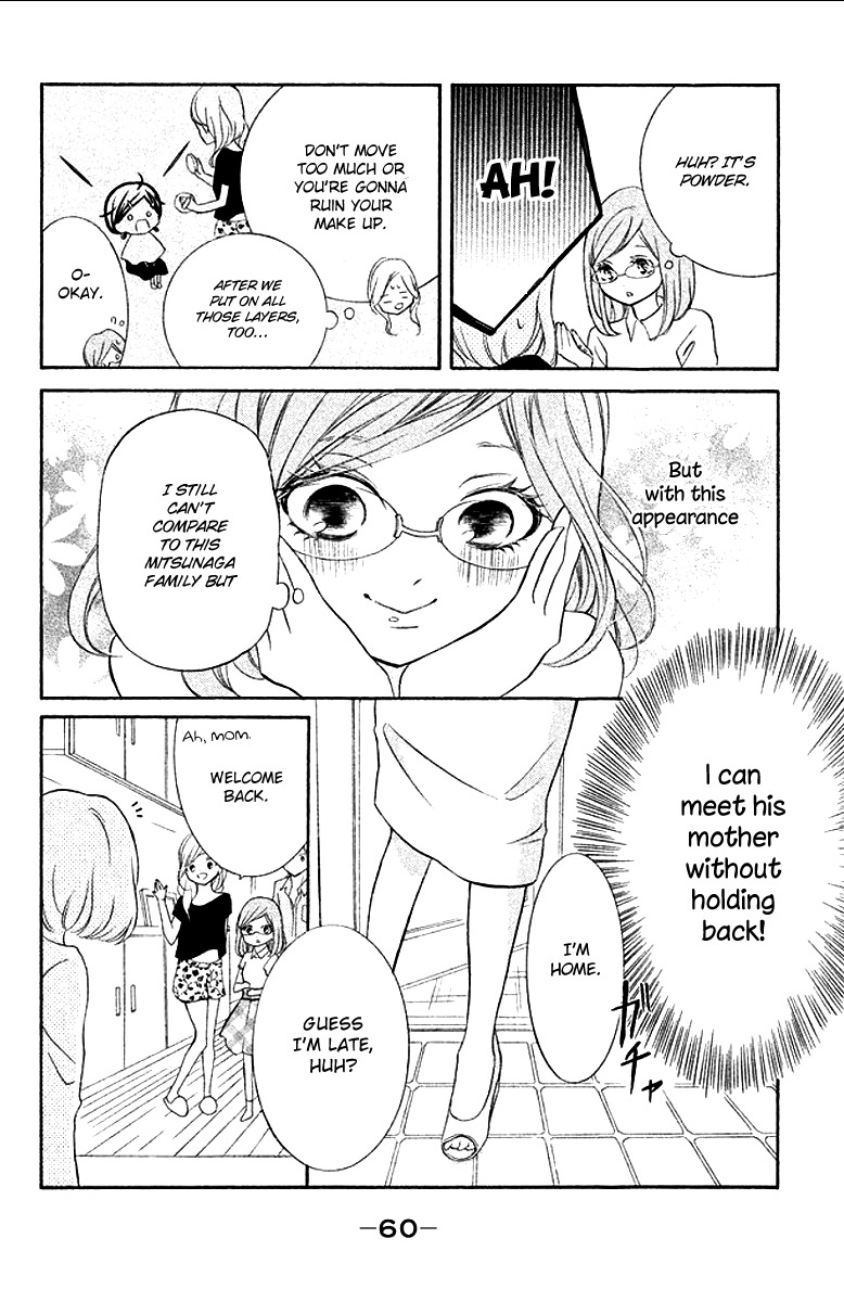 Kageno datte Seishun Shitai Chapter 10 page 16 - Chapter 10