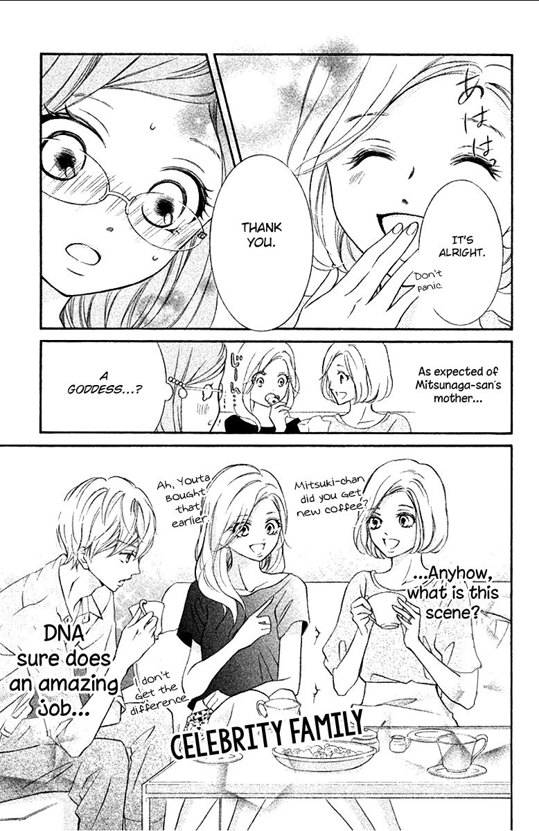 Kageno datte Seishun Shitai Chapter 10 page 19 - Chapter 10