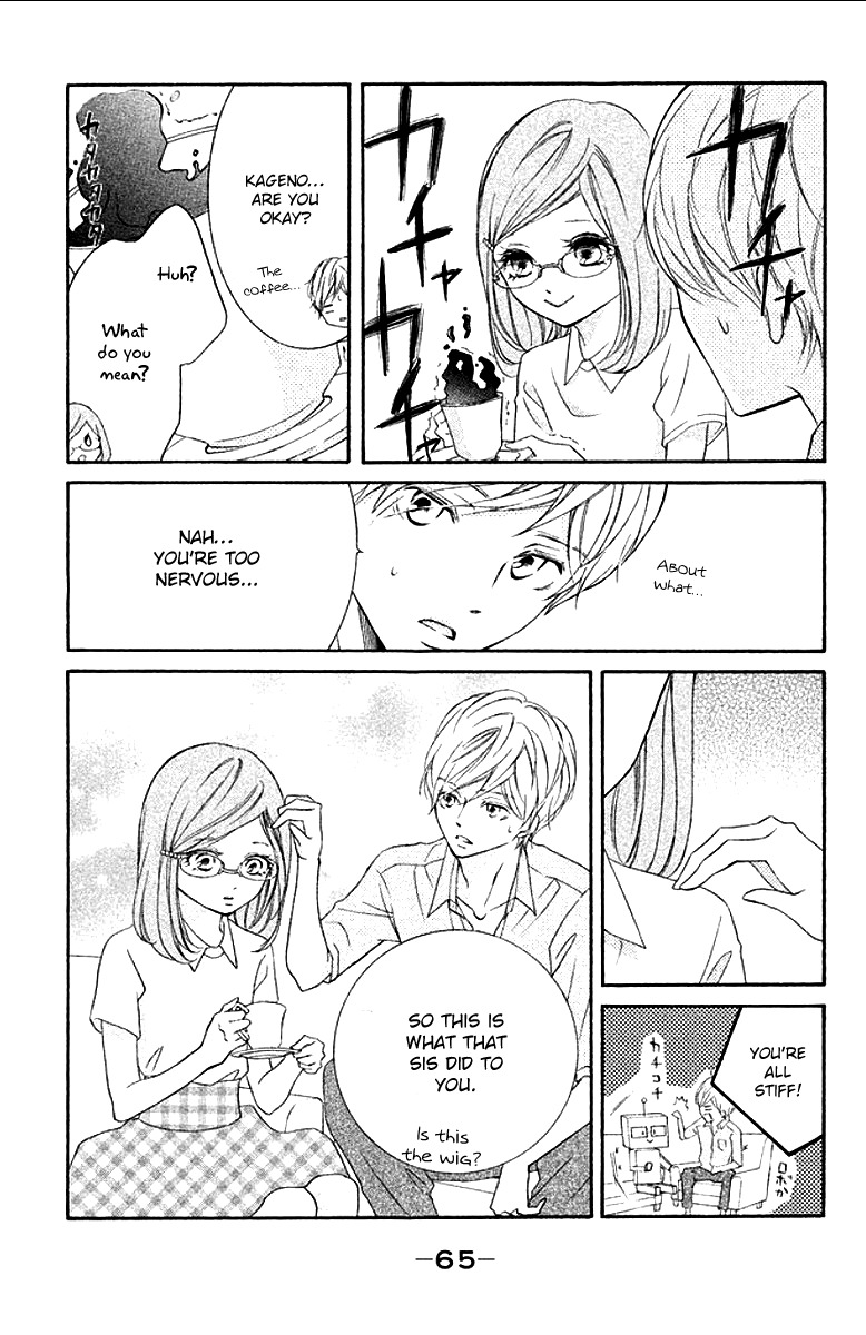 Kageno datte Seishun Shitai Chapter 10 page 21 - Chapter 10