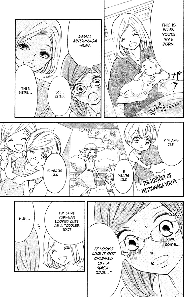 Kageno datte Seishun Shitai Chapter 10 page 23 - Chapter 10