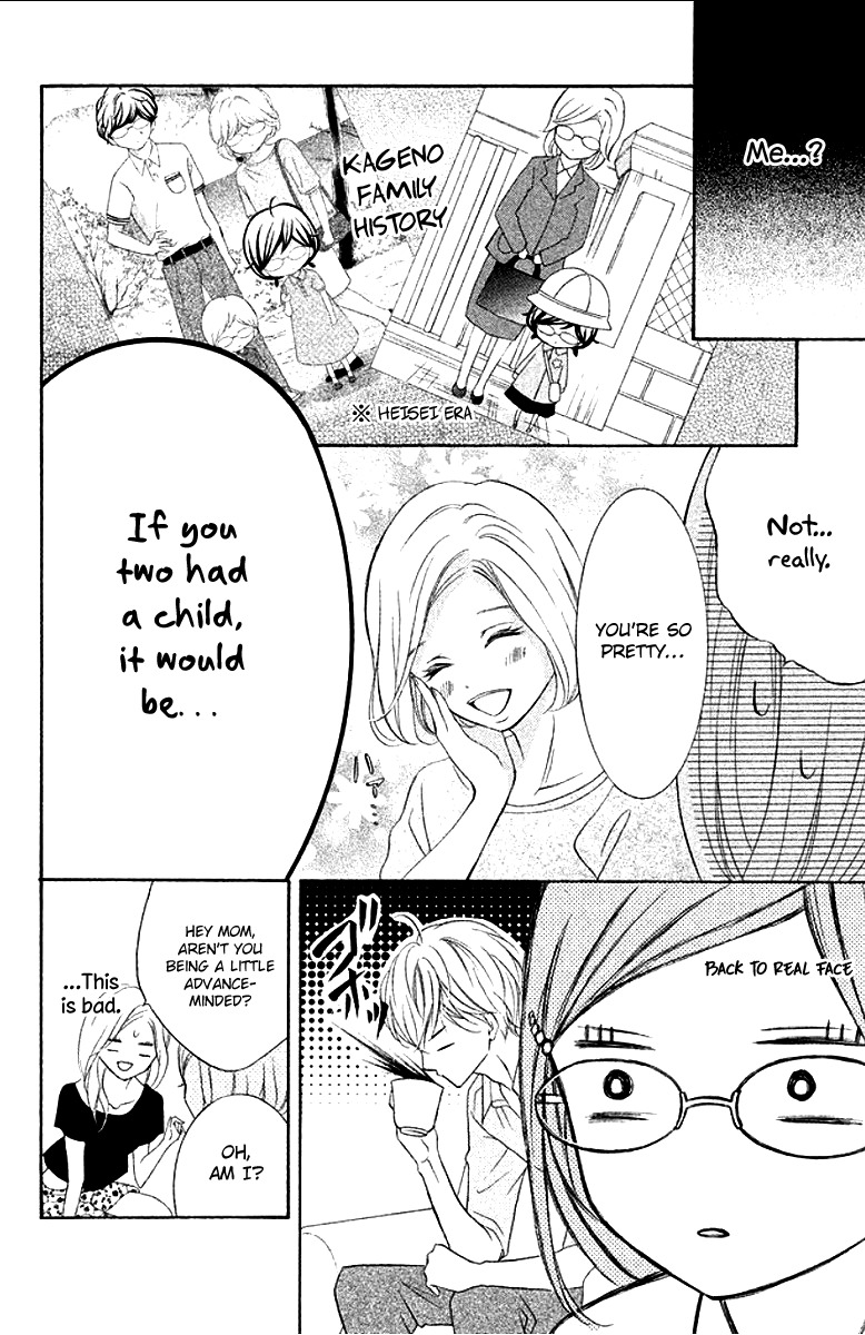 Kageno datte Seishun Shitai Chapter 10 page 24 - Chapter 10