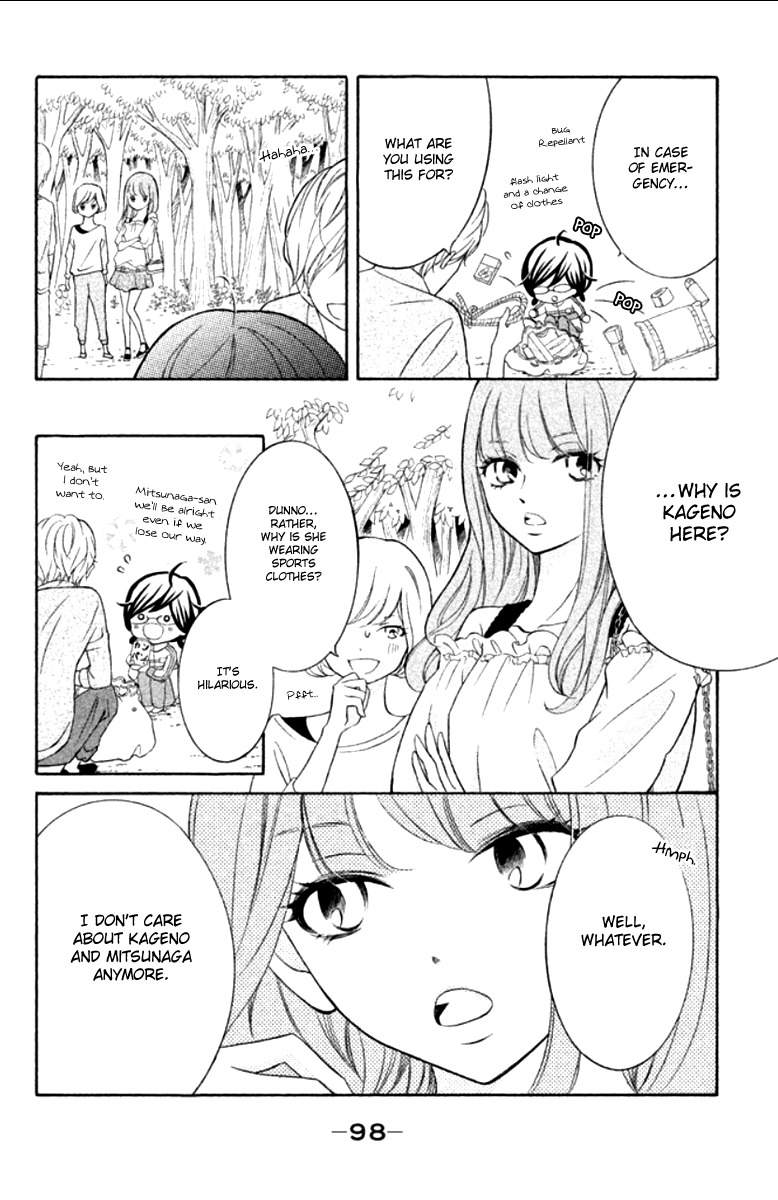 Kageno datte Seishun Shitai Chapter 11 page 11 - Chapter 11