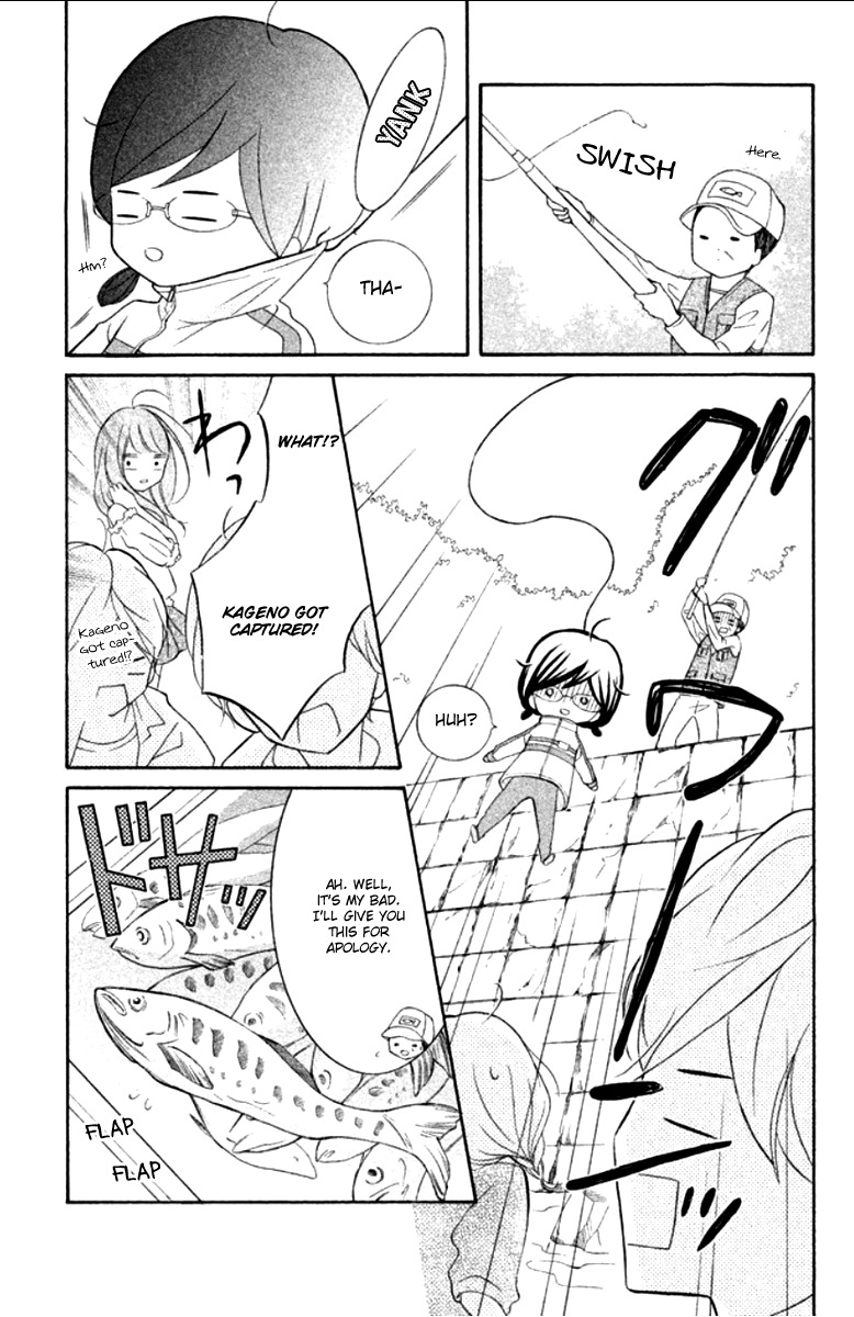 Kageno datte Seishun Shitai Chapter 11 page 16 - Chapter 11