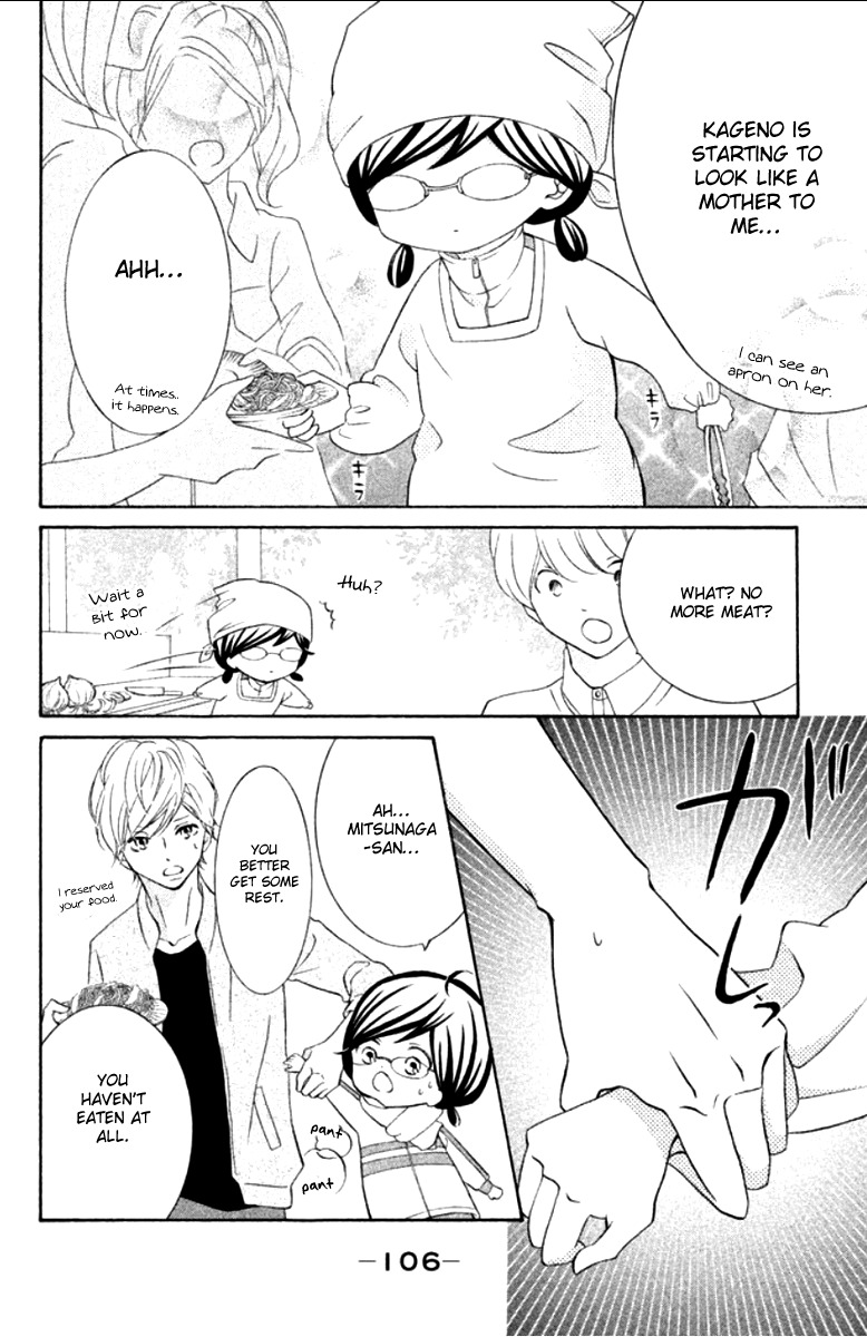 Kageno datte Seishun Shitai Chapter 11 page 19 - Chapter 11