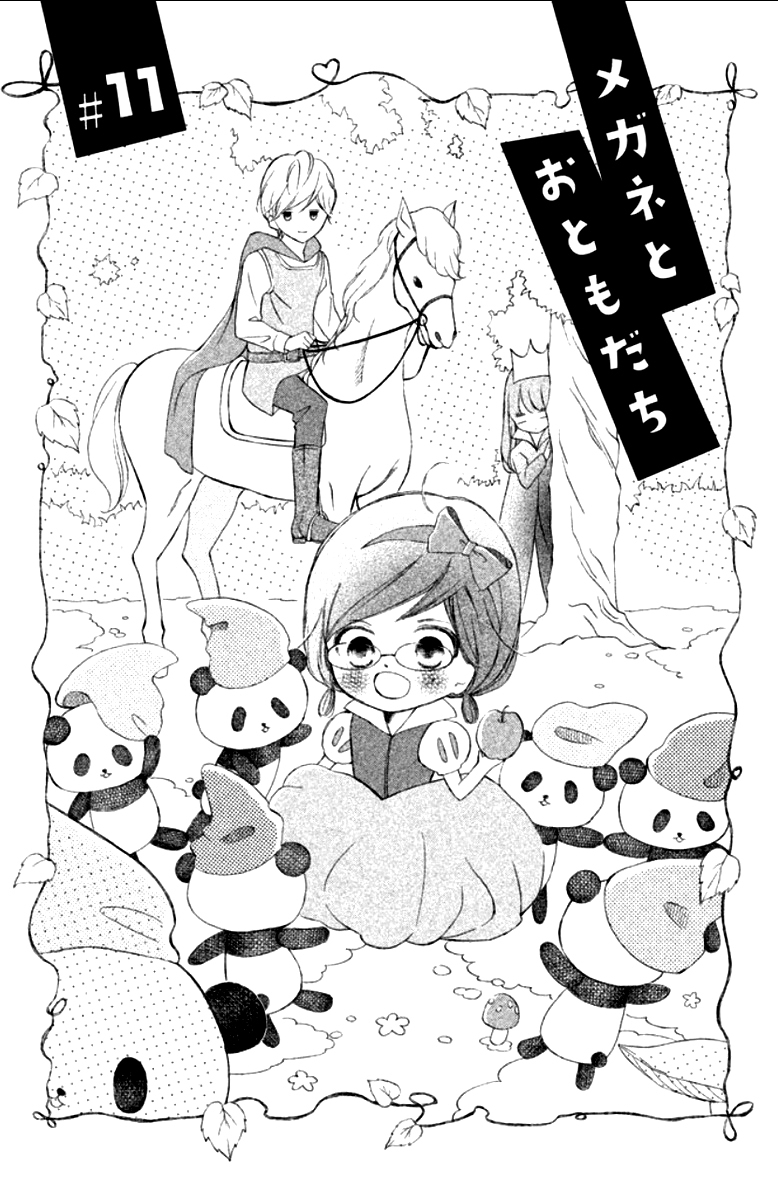 Kageno datte Seishun Shitai Chapter 11 page 2 - Chapter 11