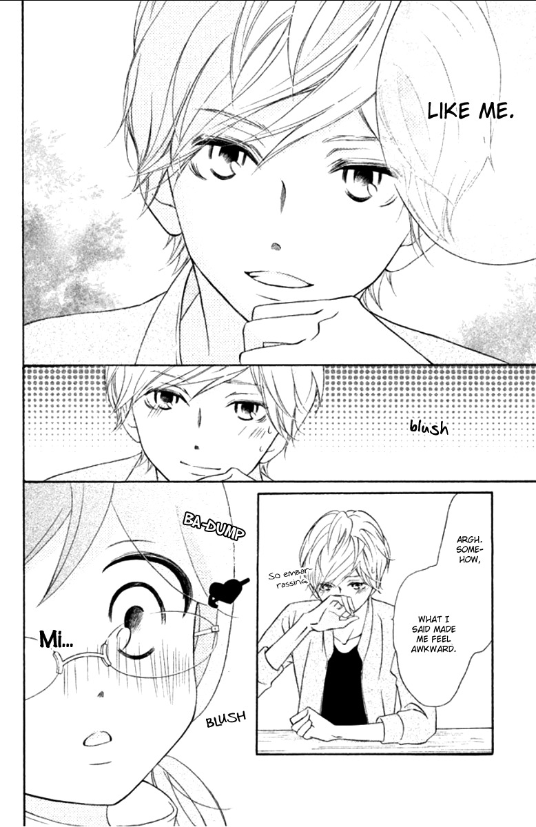 Kageno datte Seishun Shitai Chapter 11 page 21 - Chapter 11
