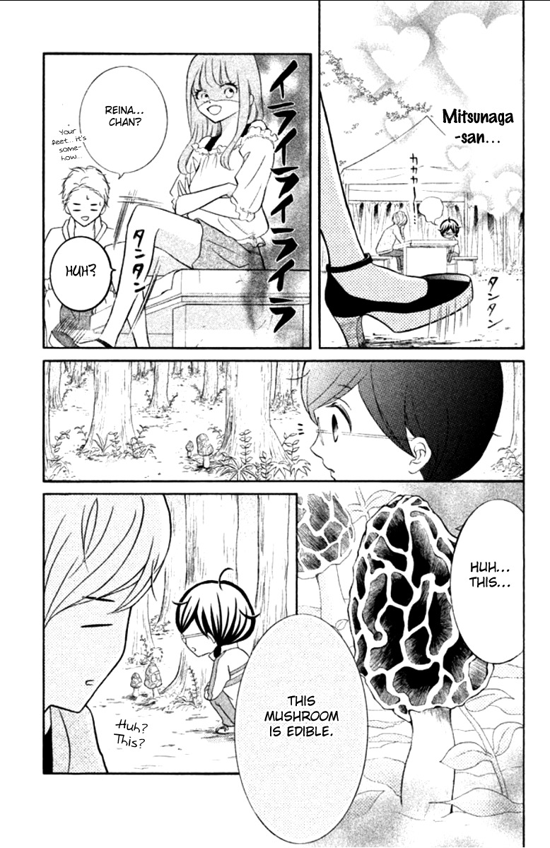 Kageno datte Seishun Shitai Chapter 11 page 22 - Chapter 11