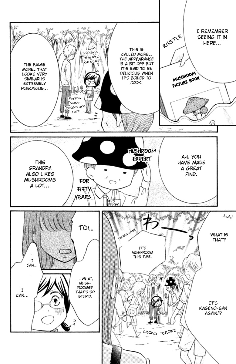Kageno datte Seishun Shitai Chapter 11 page 23 - Chapter 11