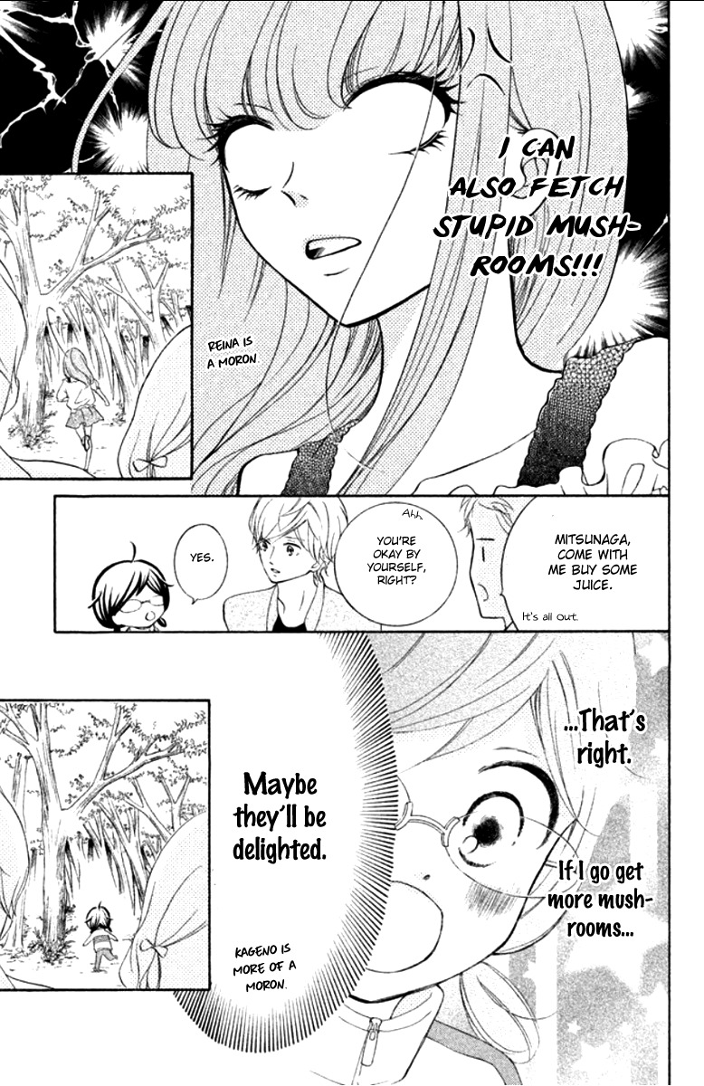 Kageno datte Seishun Shitai Chapter 11 page 24 - Chapter 11