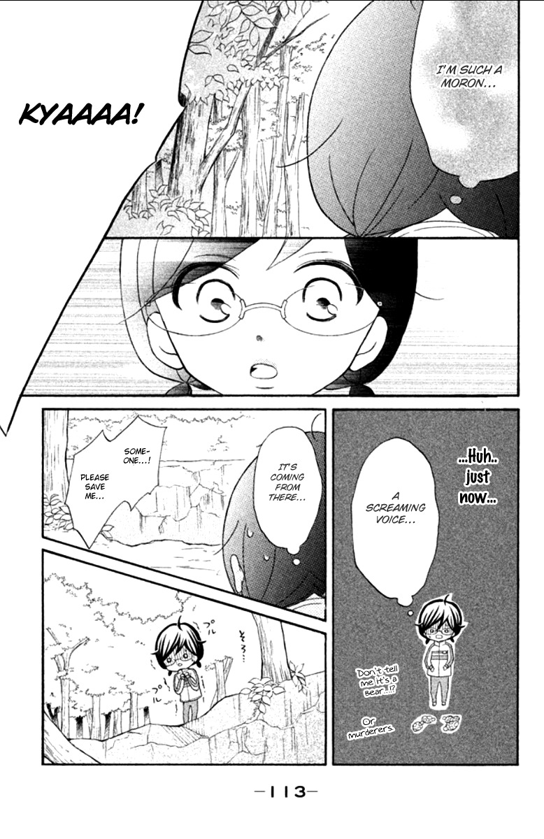 Kageno datte Seishun Shitai Chapter 11 page 26 - Chapter 11