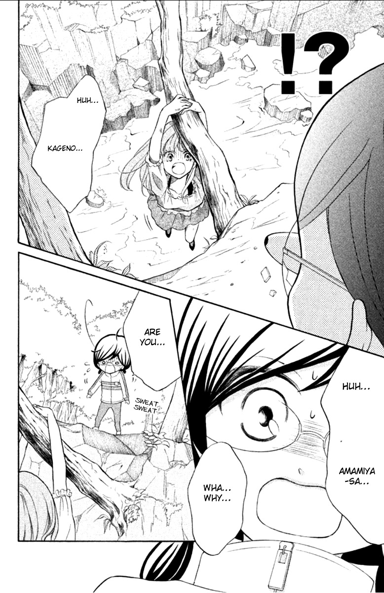 Kageno datte Seishun Shitai Chapter 11 page 27 - Chapter 11
