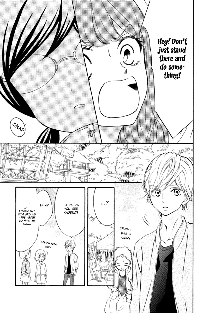 Kageno datte Seishun Shitai Chapter 11 page 28 - Chapter 11