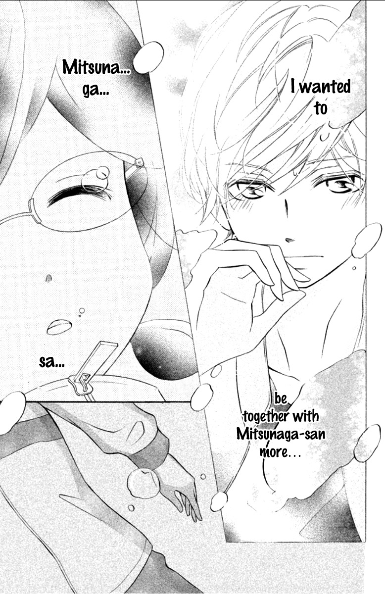 Kageno datte Seishun Shitai Chapter 11 page 36 - Chapter 11