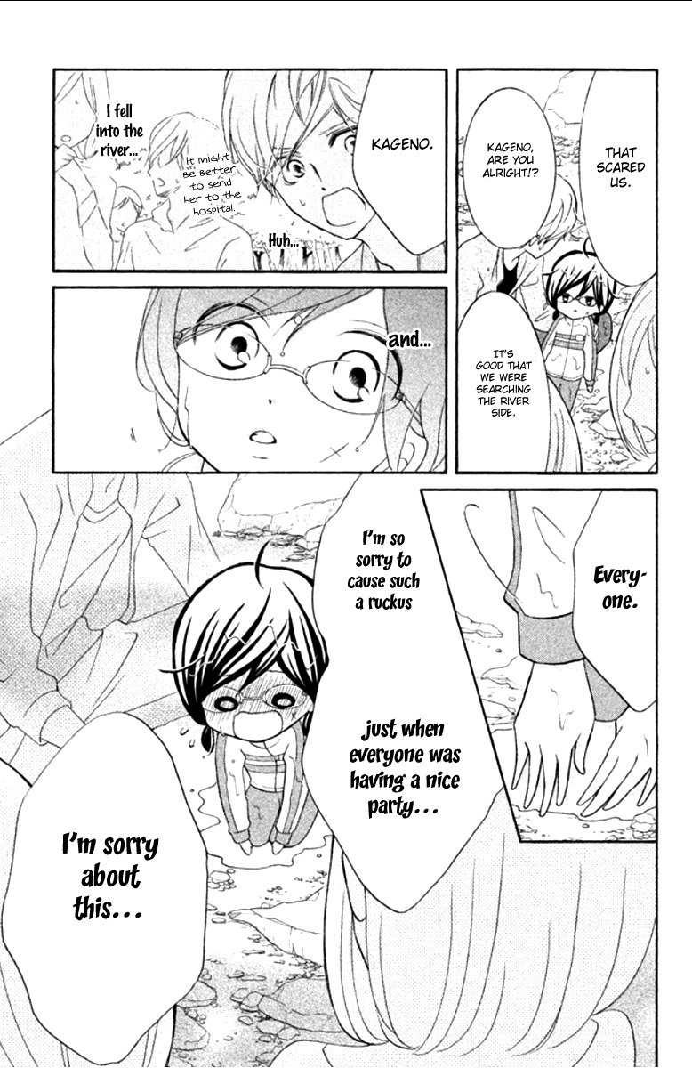 Kageno datte Seishun Shitai Chapter 11 page 38 - Chapter 11