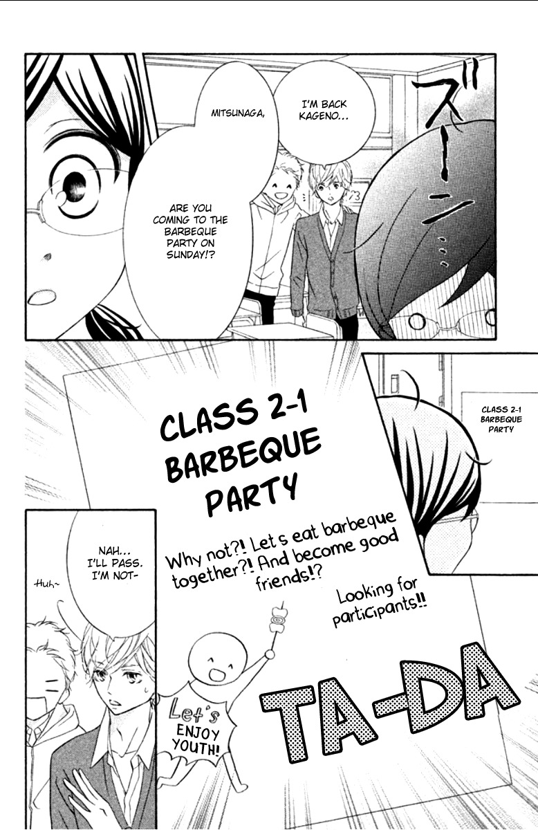 Kageno datte Seishun Shitai Chapter 11 page 5 - Chapter 11