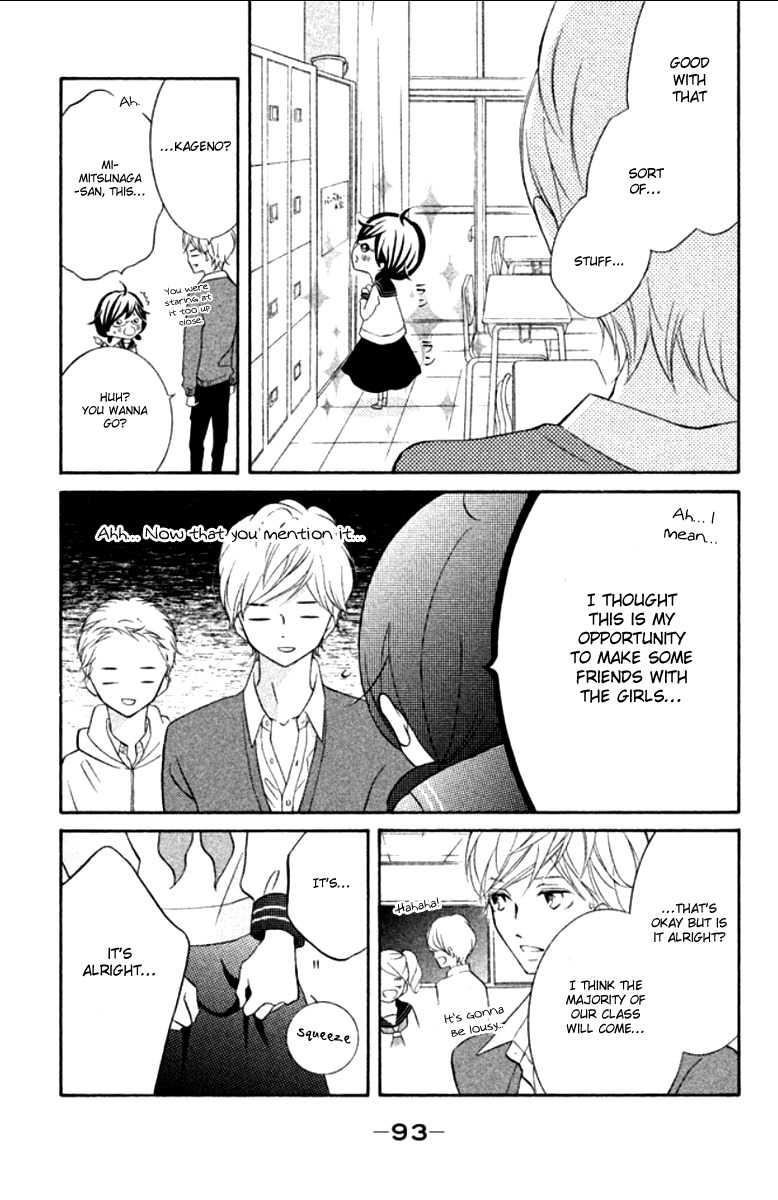 Kageno datte Seishun Shitai Chapter 11 page 6 - Chapter 11