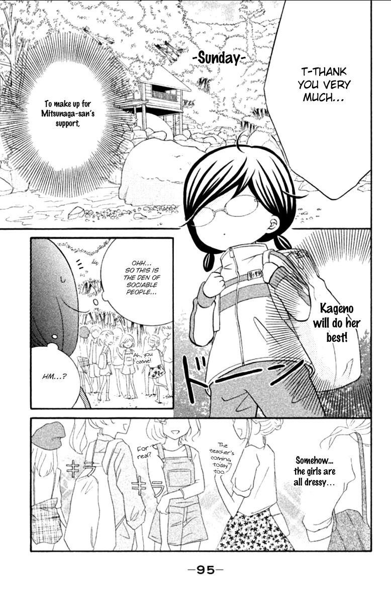 Kageno datte Seishun Shitai Chapter 11 page 8 - Chapter 11