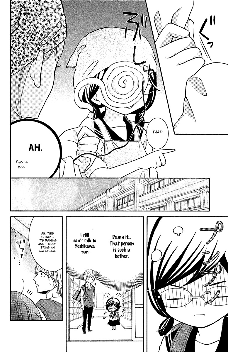 Kageno datte Seishun Shitai Chapter 12 page 14 - Chapter 12