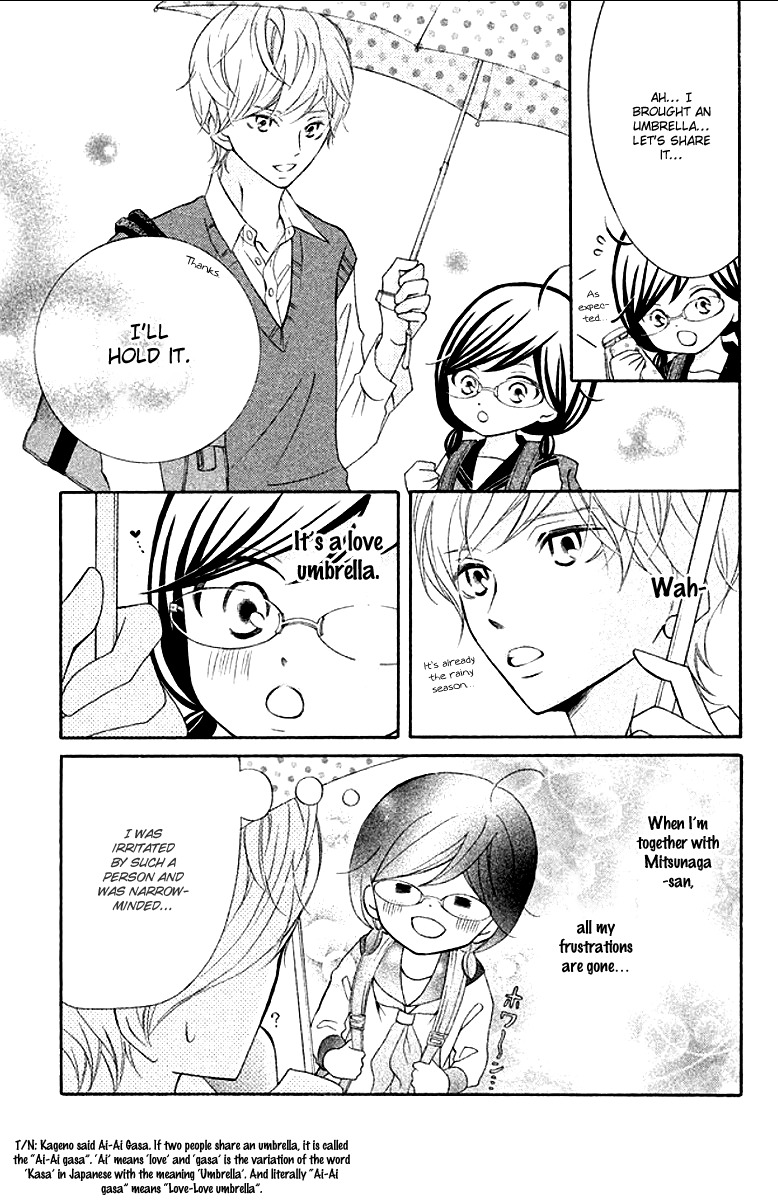 Kageno datte Seishun Shitai Chapter 12 page 15 - Chapter 12