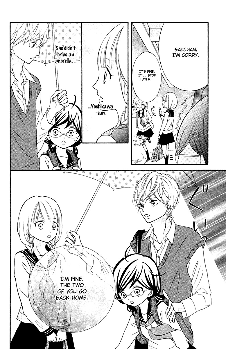 Kageno datte Seishun Shitai Chapter 12 page 16 - Chapter 12