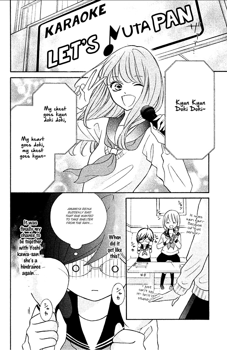 Kageno datte Seishun Shitai Chapter 12 page 18 - Chapter 12