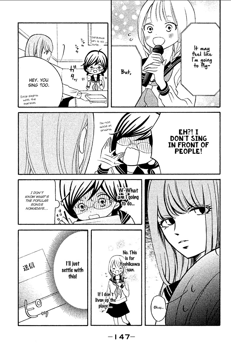 Kageno datte Seishun Shitai Chapter 12 page 19 - Chapter 12