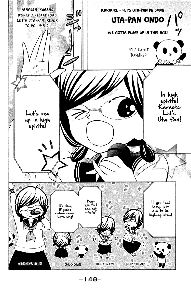 Kageno datte Seishun Shitai Chapter 12 page 20 - Chapter 12