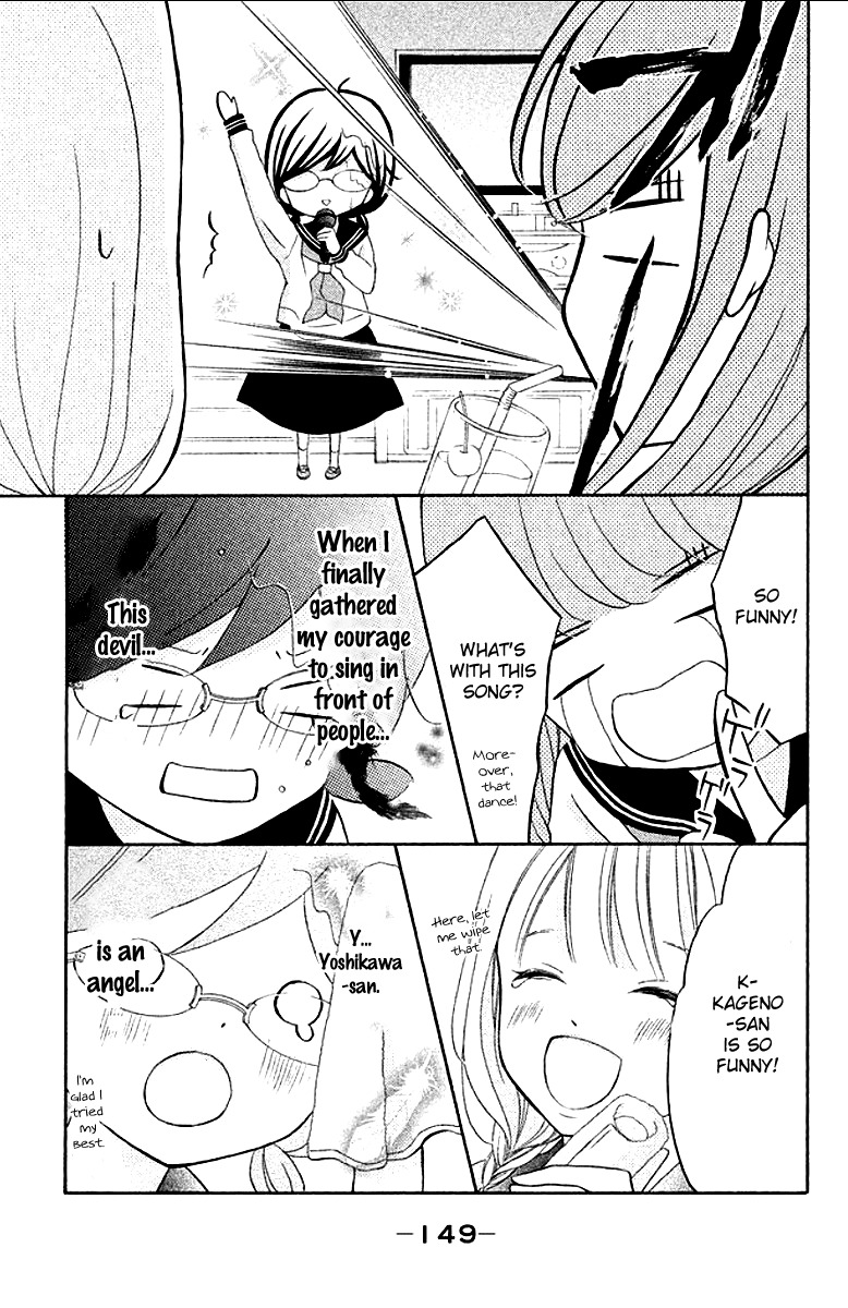 Kageno datte Seishun Shitai Chapter 12 page 21 - Chapter 12