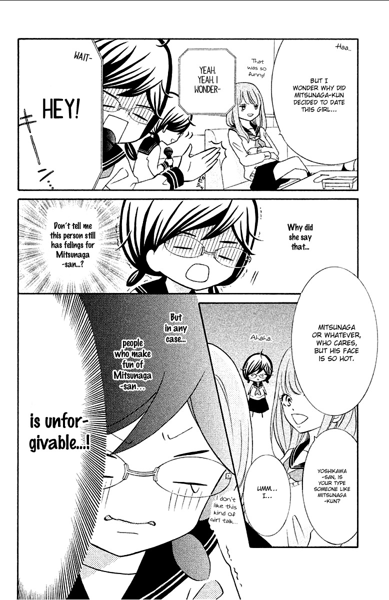 Kageno datte Seishun Shitai Chapter 12 page 22 - Chapter 12