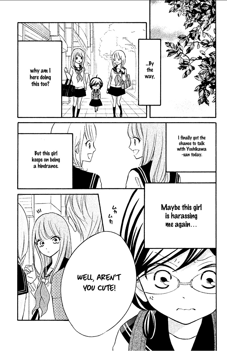 Kageno datte Seishun Shitai Chapter 12 page 23 - Chapter 12