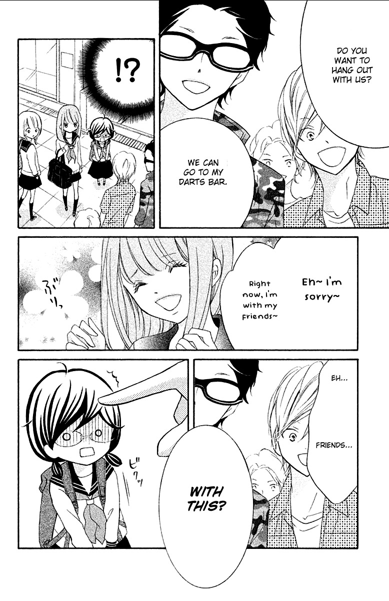Kageno datte Seishun Shitai Chapter 12 page 24 - Chapter 12