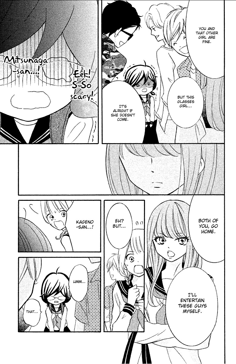Kageno datte Seishun Shitai Chapter 12 page 25 - Chapter 12