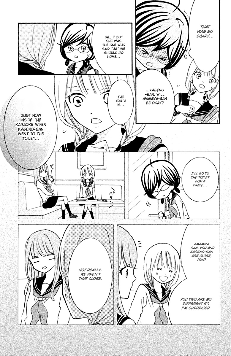 Kageno datte Seishun Shitai Chapter 12 page 27 - Chapter 12