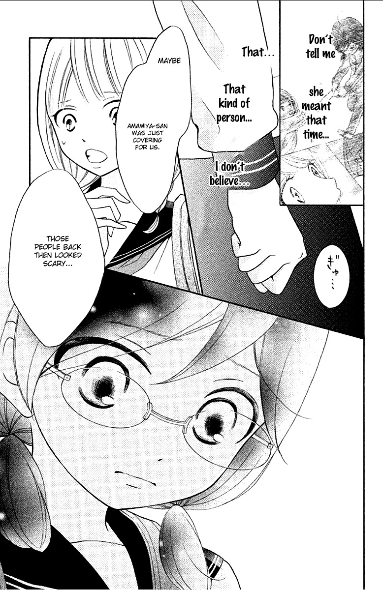 Kageno datte Seishun Shitai Chapter 12 page 29 - Chapter 12