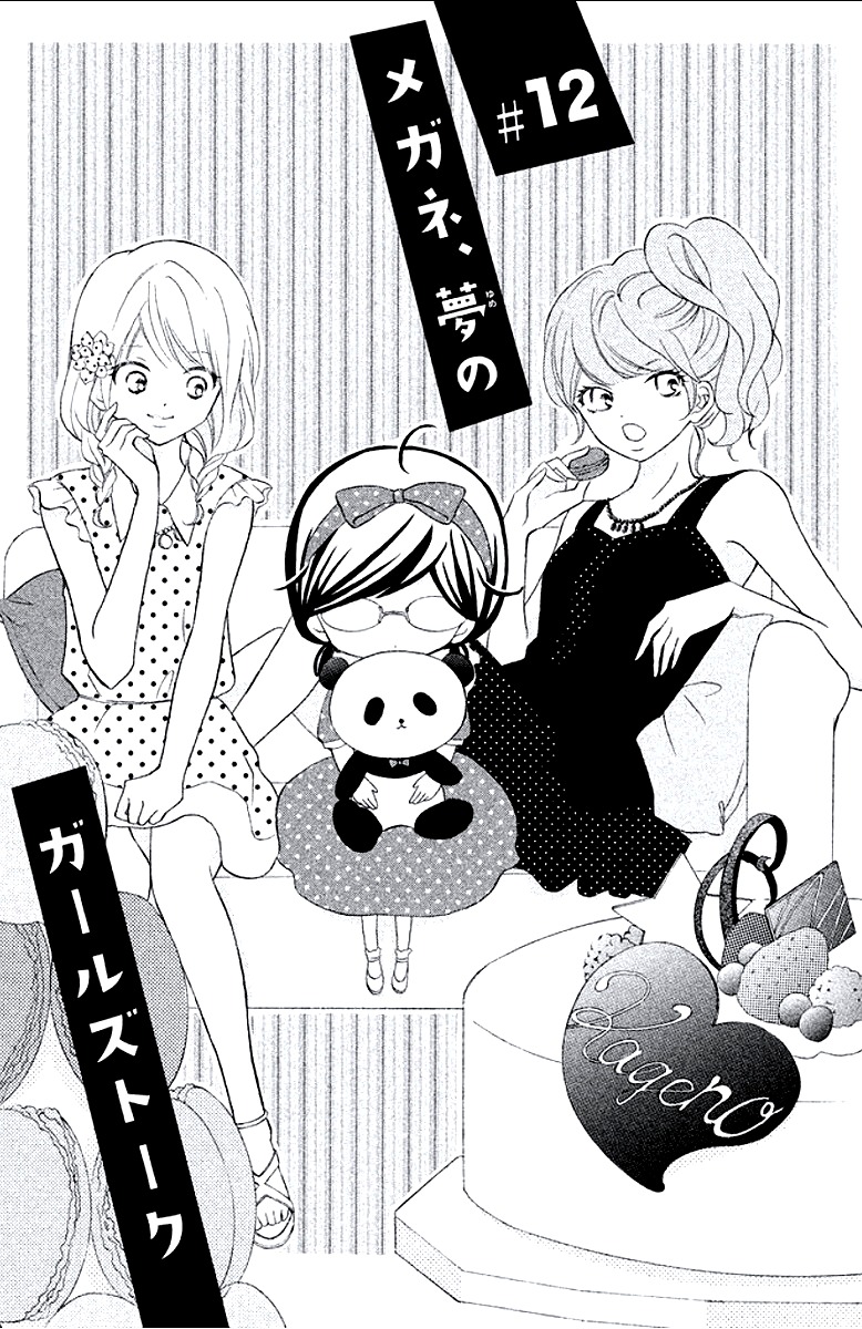 Kageno datte Seishun Shitai Chapter 12 page 3 - Chapter 12