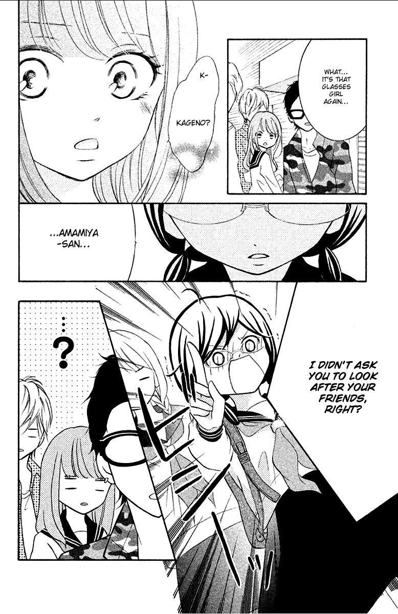 Kageno datte Seishun Shitai Chapter 12 page 32 - Chapter 12