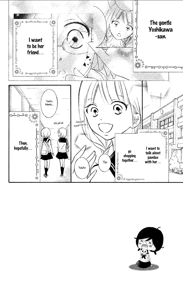 Kageno datte Seishun Shitai Chapter 12 page 4 - Chapter 12