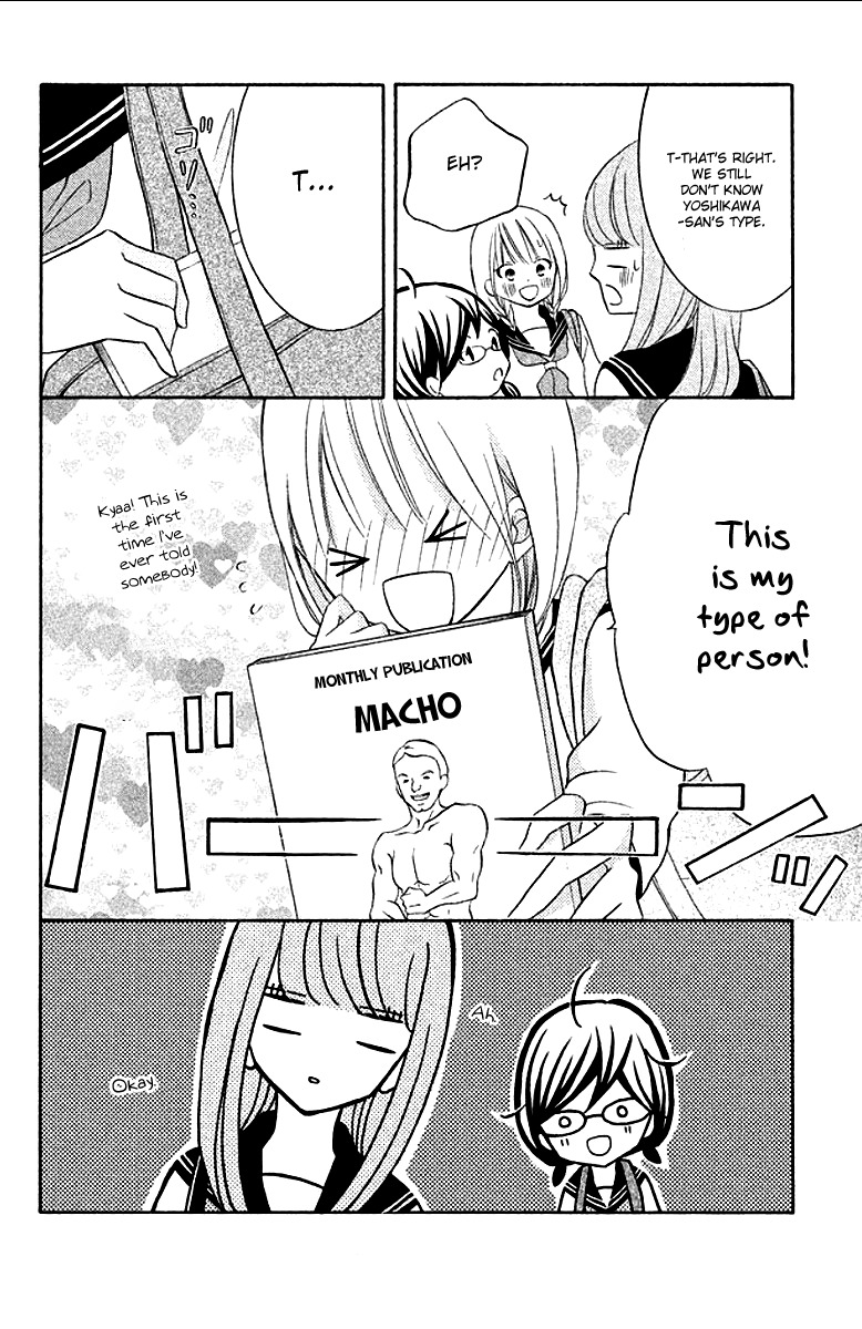Kageno datte Seishun Shitai Chapter 12 page 40 - Chapter 12