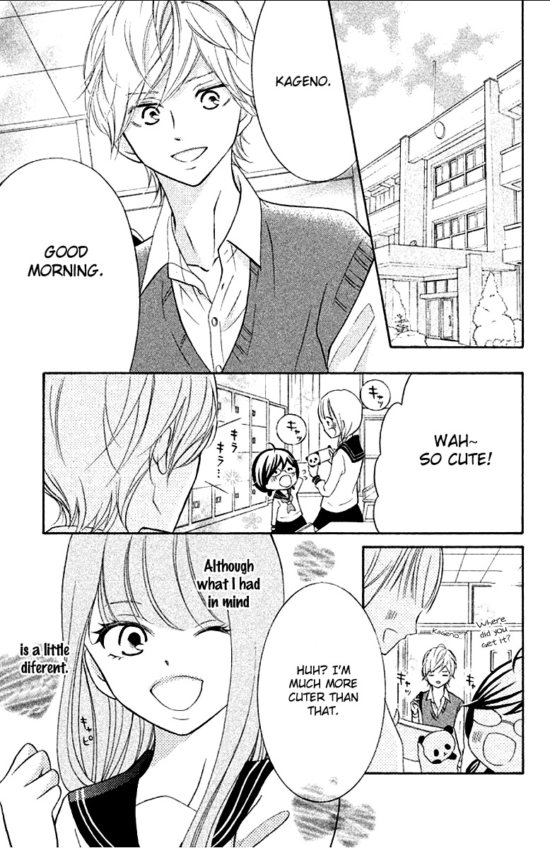 Kageno datte Seishun Shitai Chapter 12 page 41 - Chapter 12