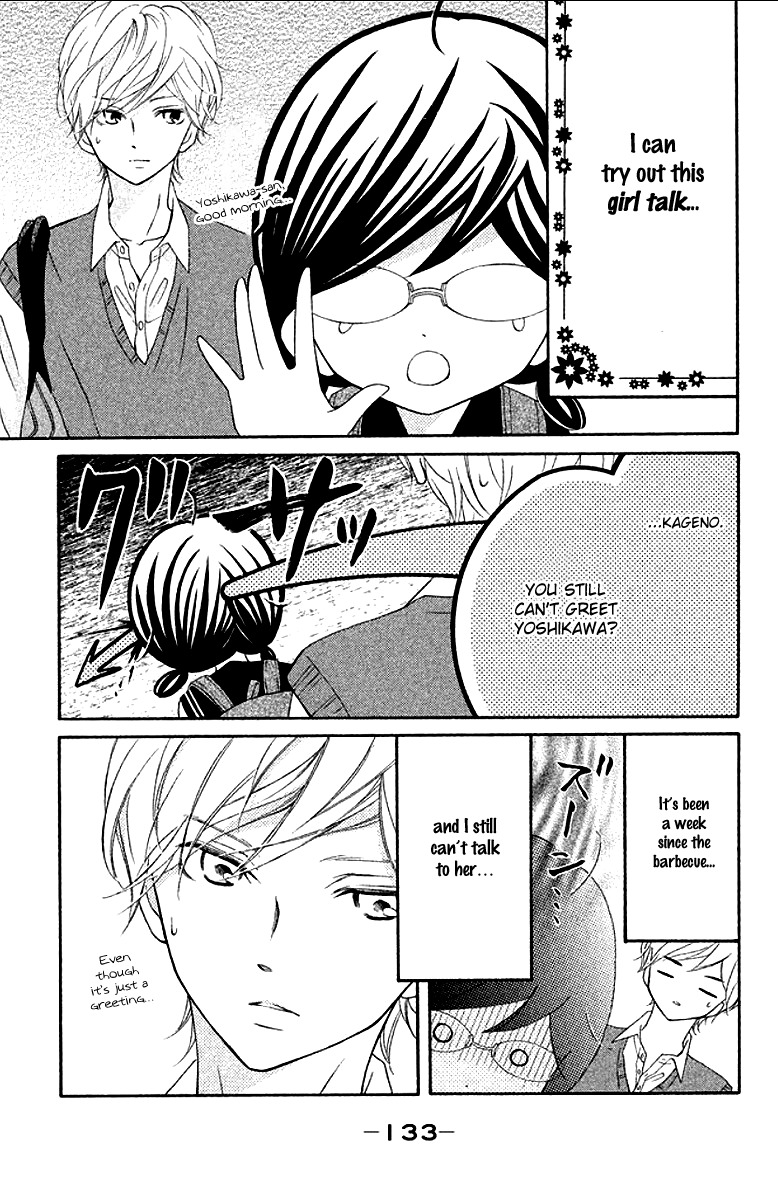 Kageno datte Seishun Shitai Chapter 12 page 5 - Chapter 12
